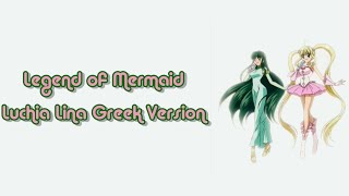 Mermaid Melody Legend Of Mermaid Luchia Lina Greek Version
