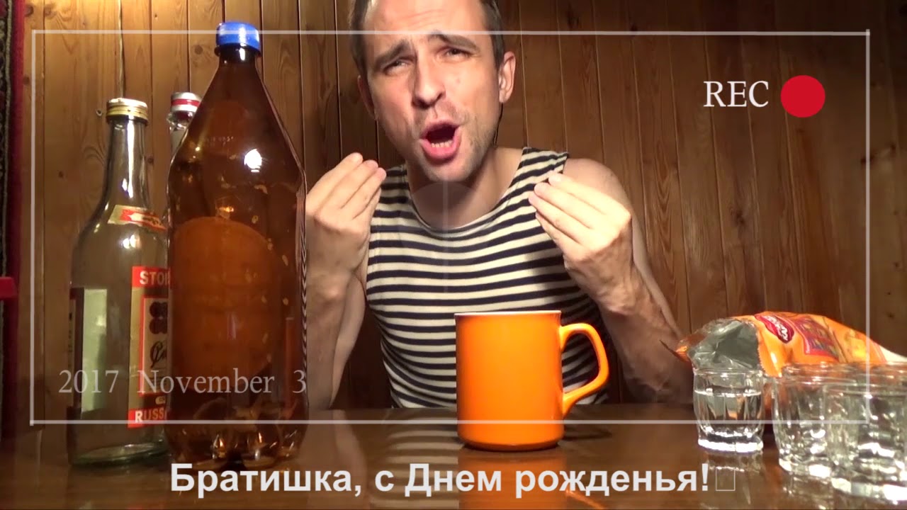 Песни с днем рождения евгений Песни с днем рождения евгений
