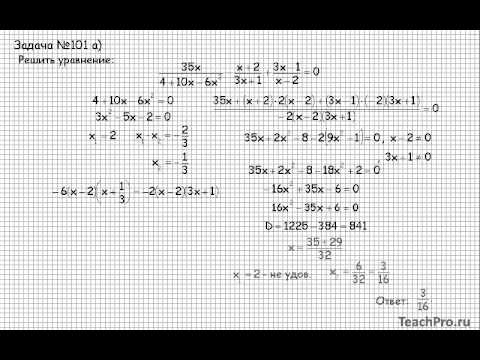 7 Алгебра 8 класс № 99г 101а г