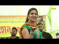 Chhori Sapna New Stage Dance 2017 Sapna Latest Dance images Chhori Sapna New Stage Dance 2017 Sapna Latest Dance