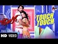 Charlie | Touch Touch | HD Video Song | Krishna | Vishali Deepak |  Milana Nagraj