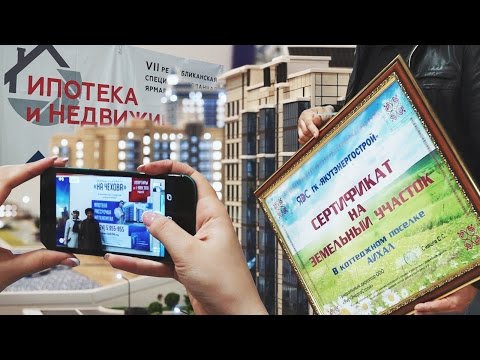 предложил втб 24 якутск ипотека был удивлен