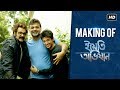 Making of Yeti Obhijaan (ইয়েতি অভিযান) | Grand Adventure | Prosenjit | Aryann | Srijit | SVF