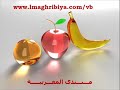 منتدى المغربية وصفات لالة مولاتي 19/4/2011