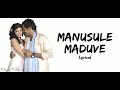 #Sakuni - Manasulo Maduve Song (Lyrics)