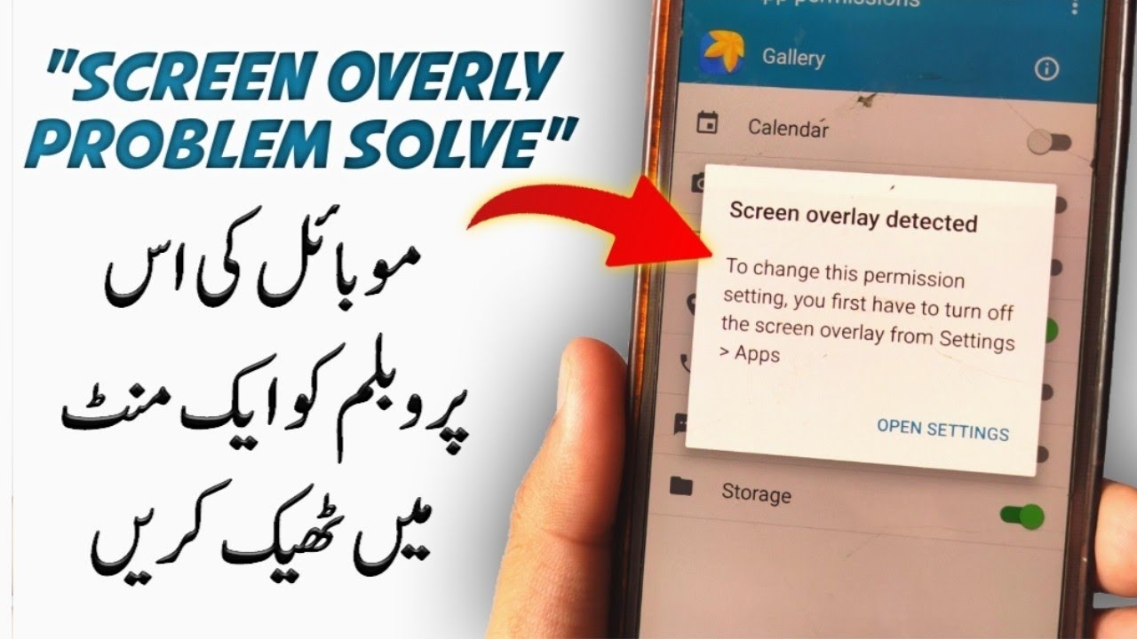 How to turn Off Screen Overlay on Android Mobile – Mobile How to turn Off Screen Overlay on Android Mobile – Mobile