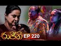 Rajini Episode 219