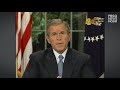 WATCH: President George W. Bush's address to the nation after September 11, 2001 attacks