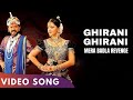 Ghirani Ghirani (Full Video Song) | Mera Badla Revenge (Nagavalli) | Venkatesh | Anushka Shetty