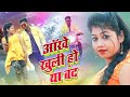aankhe khuli ho yah band hot suhagrat /Misti Priya video,rajbhai ,new Misti priya videos,new nagpur