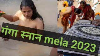 Ganga Snan 2023 New Video. Shriman Narayan Ganga Snan Haridwar Bhakti Dwar Haridwar.