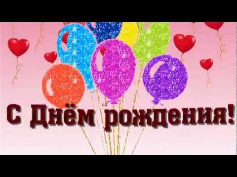 Поздравления с днем рождения подруге алеся Поздравления с днем рождения подруге алеся