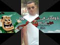 مهرجان ابو سريع@@@@من الحرافيش