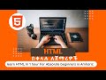 Learn HTML in Amharic Just in One hour, for absolute Beginners, HTML በቀላሉ ይማሩ || Ethio Programming