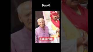 पजय पडत परदप मशर ज क पर परवर