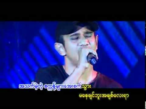 Myitzuri.com - Myanmar _ Burmese Music VCD _ MTV - Saung Oo...