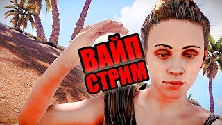 Глобальный Вайп! Кава Соскочил И Дверь Не Нашёл На Дверь! Rust