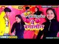 #Video Song | ये बंगालीन | Gabbar Singh akela  | Ye Bangalin | Bhojpuri New Superhit Video Song 2022