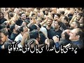 Pardesi Haan Allah Rasi Haan Koi Madad Ko Aa Wo Haan || Nasir Aghar Party Along With Mir Hasan Mir