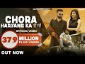 Chora Haryane Ka Ri Maa (Full Video)Ajay Bhagta | Parmeet Singh | 👍 haryanavi 2021