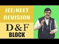 D & F Block Revision 2018 | NEET | JEE D & F Block Revision 2018 | NEET | JEE