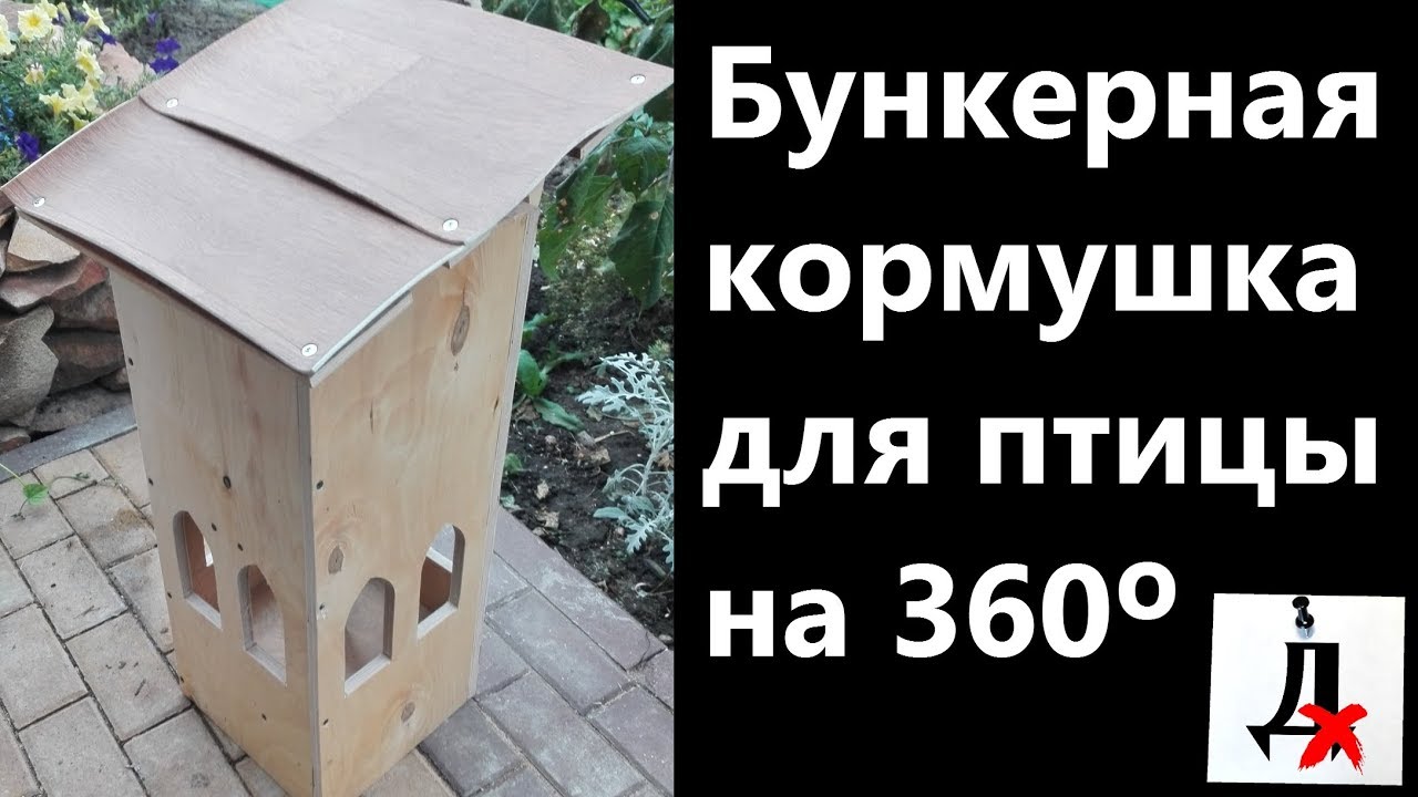 Автоматическая подача корма для кур своими руками 42