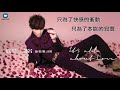 蕭敬騰Jam Hsiao -以愛之名It's all about LOVE (華納official 官方完整音檔)