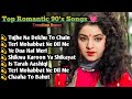 90's 80's Songs💗💗सदाबहार गाने 🌹Evergreen Songs💕Udit Narayan-Alka Yagnik Songs @90s gaane ansune