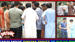 Sanju Movie Prank | Prank In Pakistan