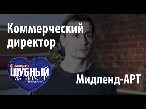 Чип на шубе: что это и зачем? Чип на шубе: что это и зачем?