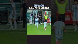 WCGKKVvI4EE Video Image