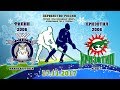 Филин-Хризотил, 2006 г.р. 17.11.2017г. Филин-Хризотил, 2006 г.р. 17.11.2017г.