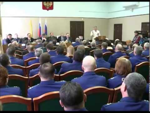 Прокурор ярославской области новый Прокурор ярославской области новый