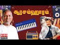 Soora Samhaaram Audio Jukebox | Ilaiyaraaja | Kamal Haasan | Nirosha | Tamil Songs