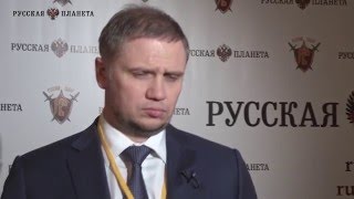 Член попечительского совета РОО "Русский выбор" Александр Ручьев о книге "Война Валют"