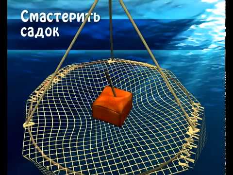 крылатка для ловли рыбы крылатка для ловли рыбы