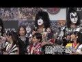 KISS、ももクロにメロメロ「本当の意味でロックスター」 「KISS」来日記者会見