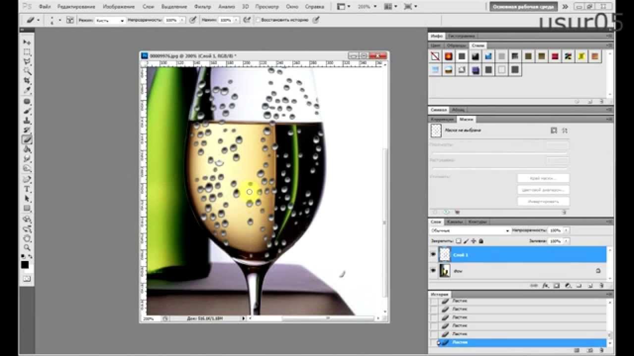 Как сделать одну каплю в photoshop Как сделать одну каплю в photoshop