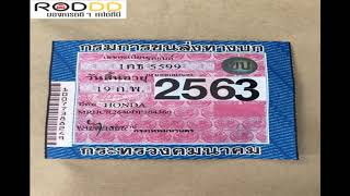 รถดีดี : 2014 HONDA ACCORD, ACCORD 2.4 TECH โฉม ปี13-ปัจจุบัน