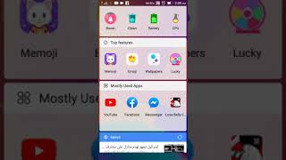 #tips for downloading apps pano NGA ba malalman kng legit o scam Ang apps na inyong iddownload .