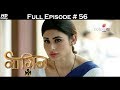Naagin 2 - Full Episode 56 - With English Subtitles