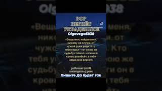 10 Января 2024 Г.