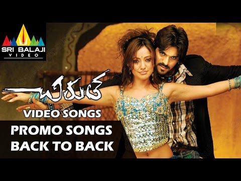 Chirutha Video Songs Back to Back - Ram charan Neha Sharma -...