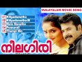Neelagiri  | നീലഗിരി  | Mammootty Malayalam Movie Songs | Non Stop Songs | Sunitha