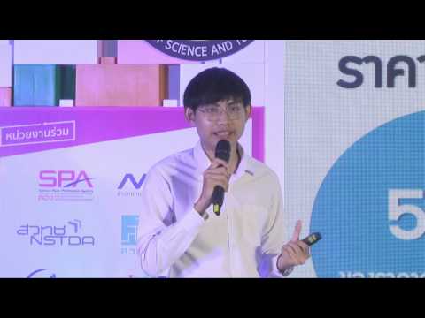 Startup Thailand Pitching League : Khon Kaen | 9-06-2017