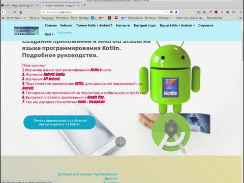 Не понятно причём здесь blockchain к Kotlin, Python и Linux? To.... Не понятно причём здесь blockchain к Kotlin, Python и Linux? To....