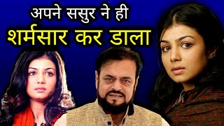ससर न ह कर दय शरमसर Actress Ayesha Takiya Biography In Hindi