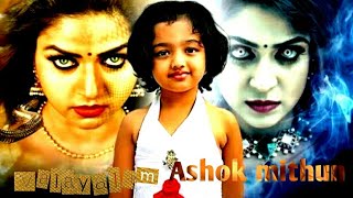 Nandhini title song in malayalam||EXCLUSIVE||MUST WATCH