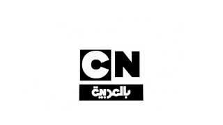 Cartoon Network Arabic Intro
