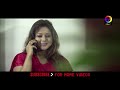 DHOKHA I Hindi Short Film 2019 I Nirmal Films I Full HD DHOKHA I Hindi Short Film 2019 I Nirmal Films I Full HD